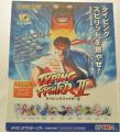Typing Fighter II for Wi ...