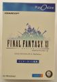 Final Fantasu XI for Jap ...