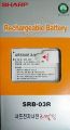 Sharp Battery SRB-03R El ...