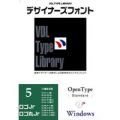 VDL Designers OTF Vol 5  ...