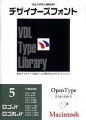 VDL Designers OTF Vol 5  ...