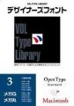 VDL Designers OTF Vol 3  ...