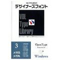 VDL Designers OTF Vol 3  ...