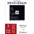 VDL Designers OTF Vol 2  ...