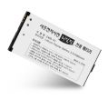 Sharp Battery EMB-01 Ele ...