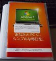 [J] Windows 7 Home Premi ...
